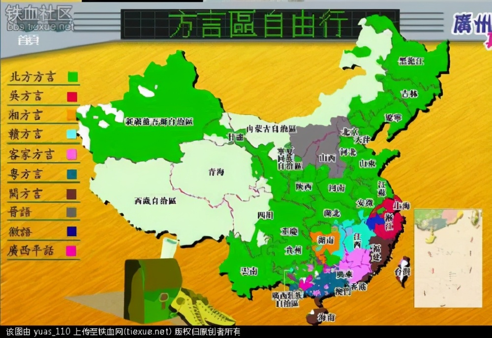 谝、搋、蹅、熥、擤、拃、庹、膙,口语中的常用字,你认得几个?