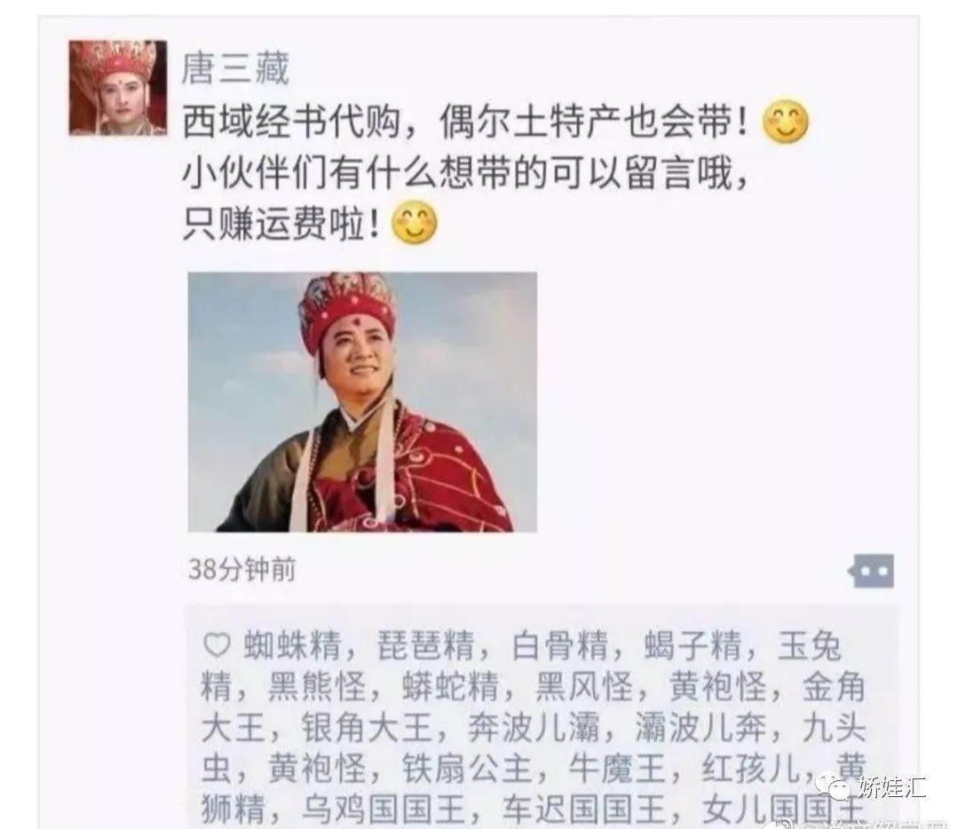 假如古人也有朋友圈搞笑视频 (如果古人也发搞笑朋友圈)