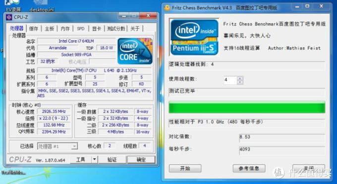 600块钱的X201Tablet（i7640LM）开箱测评