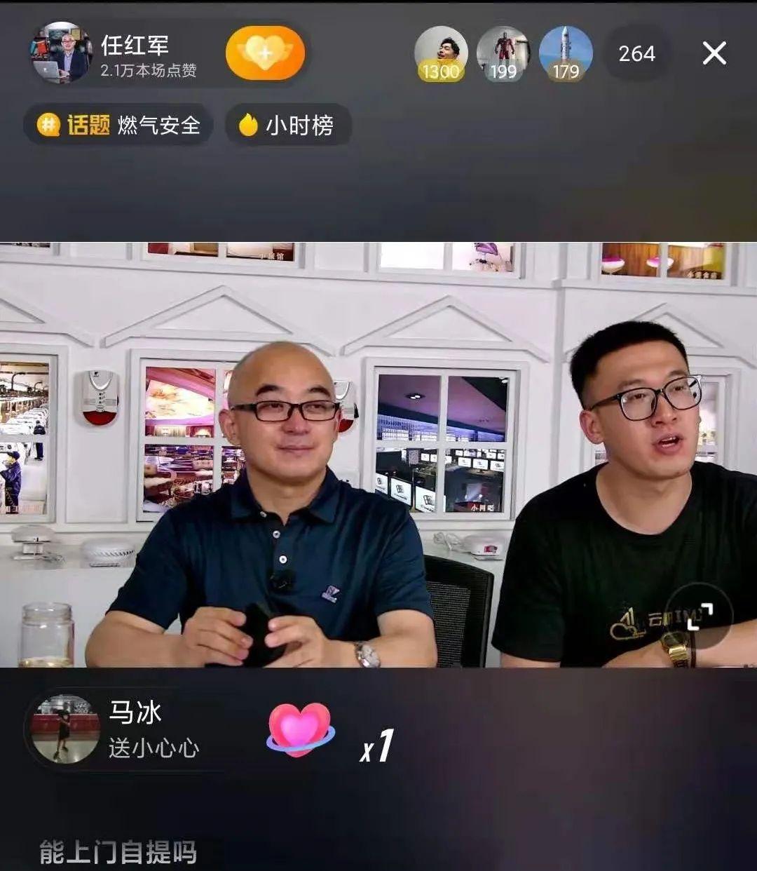 汉威科技老板简介,汉威科技汽车传感器