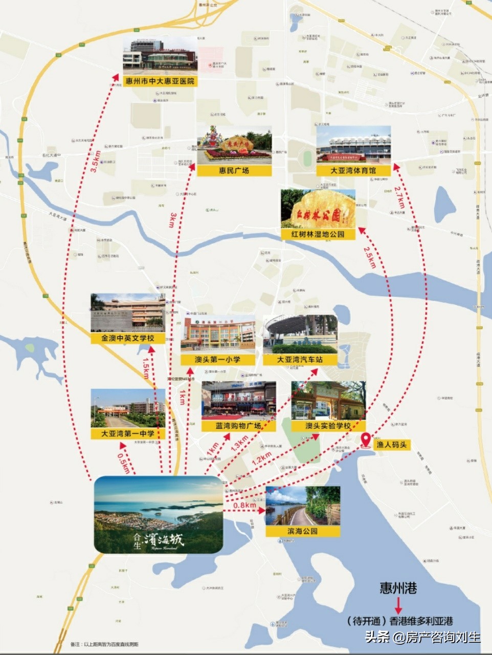 惠州合生滨海城值得买吗,惠州合生滨海城怎么样