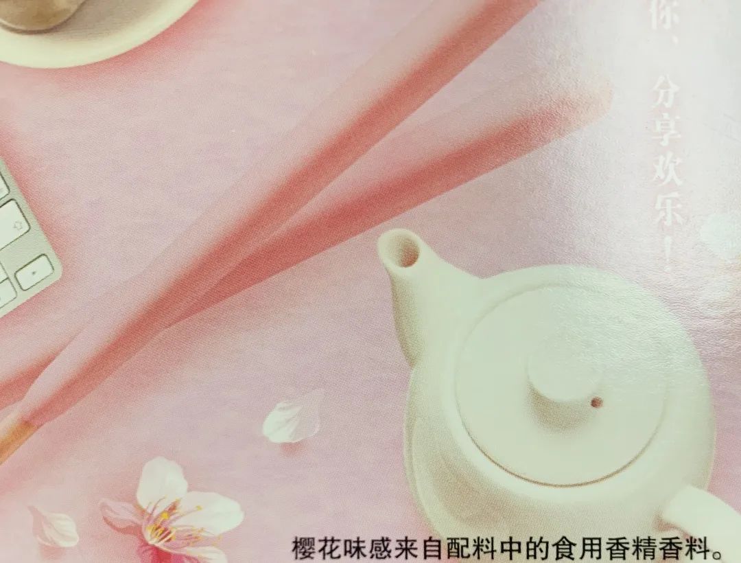 樱花味的商品真的是樱花味吗,假的樱花品牌