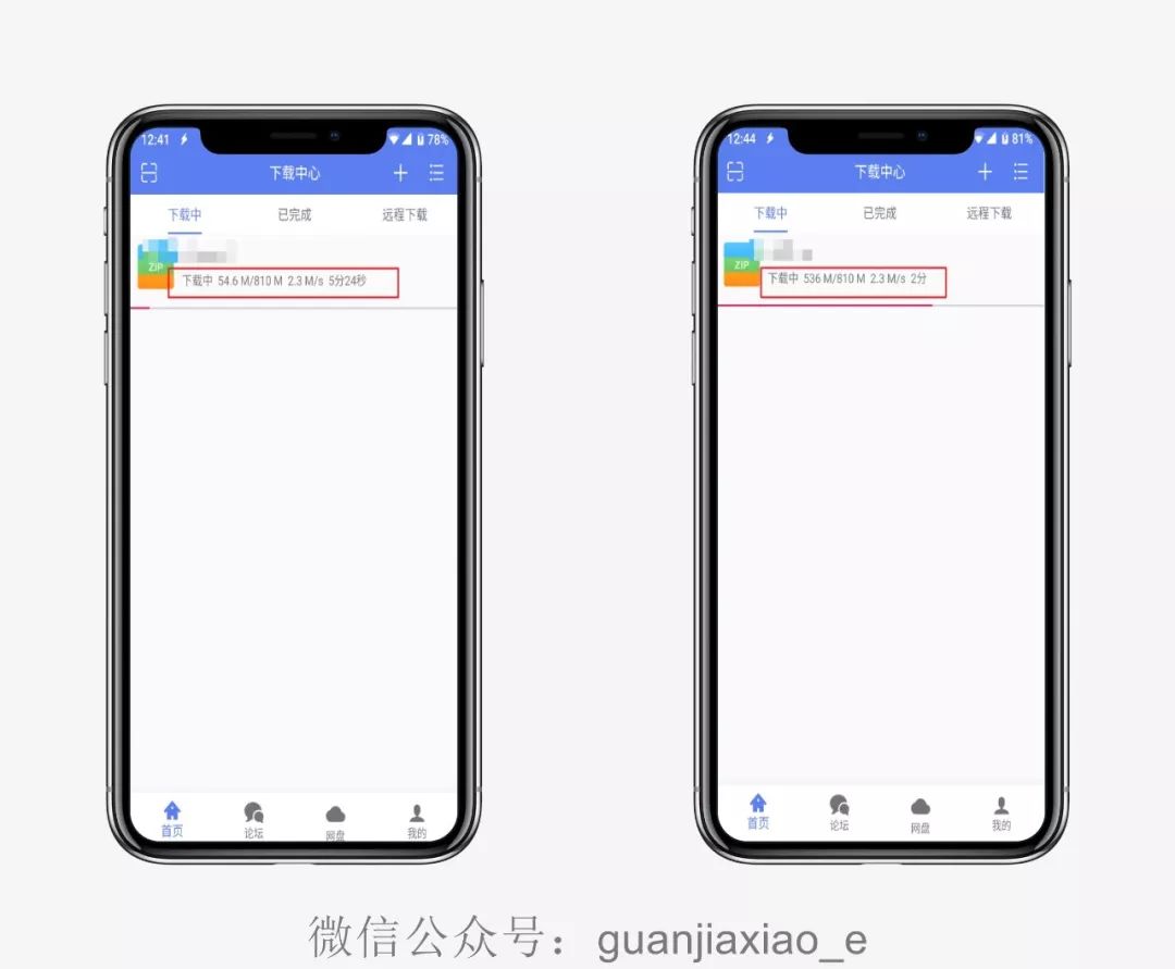 「安卓」手机磁力、某盘文件*载下**软件，解锁VIP功能，低调使用