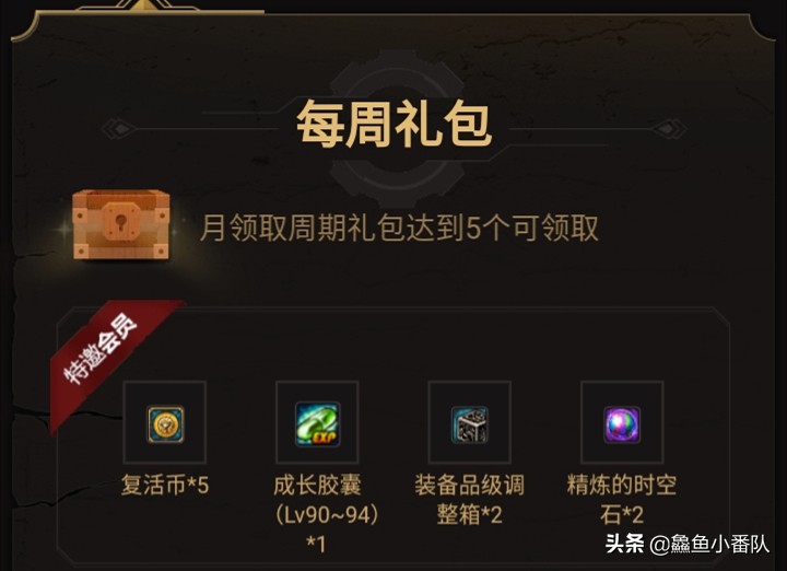 dnf心悦兑换的疲劳药怎么改版了,2021dnf心悦会员怎么领疲劳