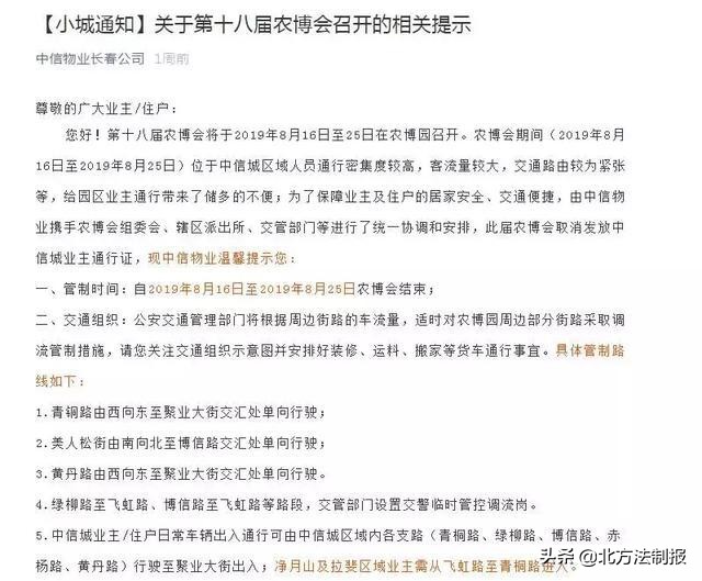 中信城四期业主论坛,长春中信城房子怎么样