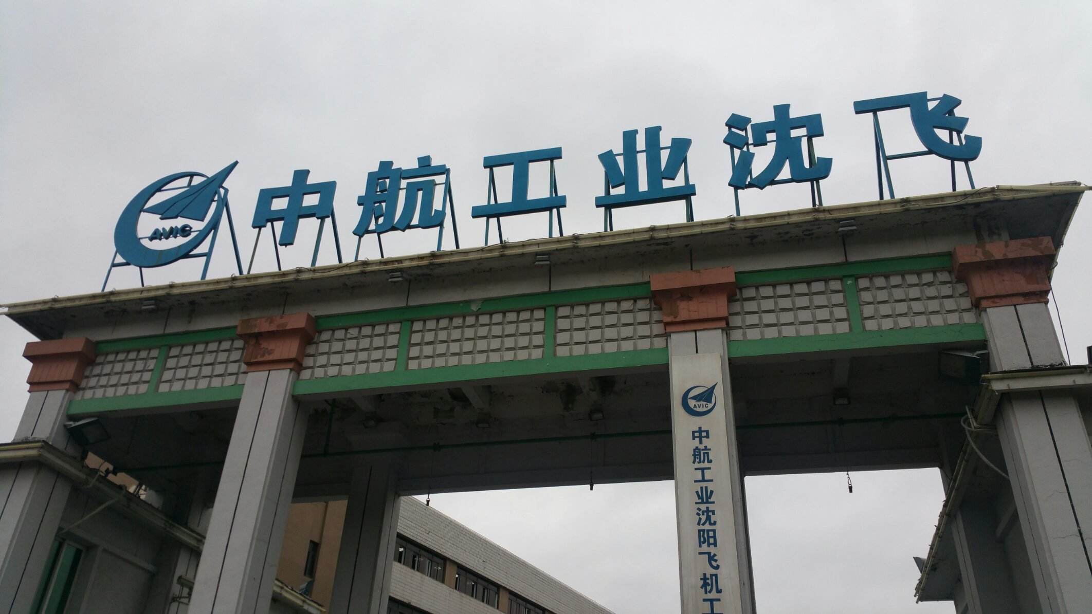 沈飞和成飞有哪些飞机,沈飞年产飞机数量