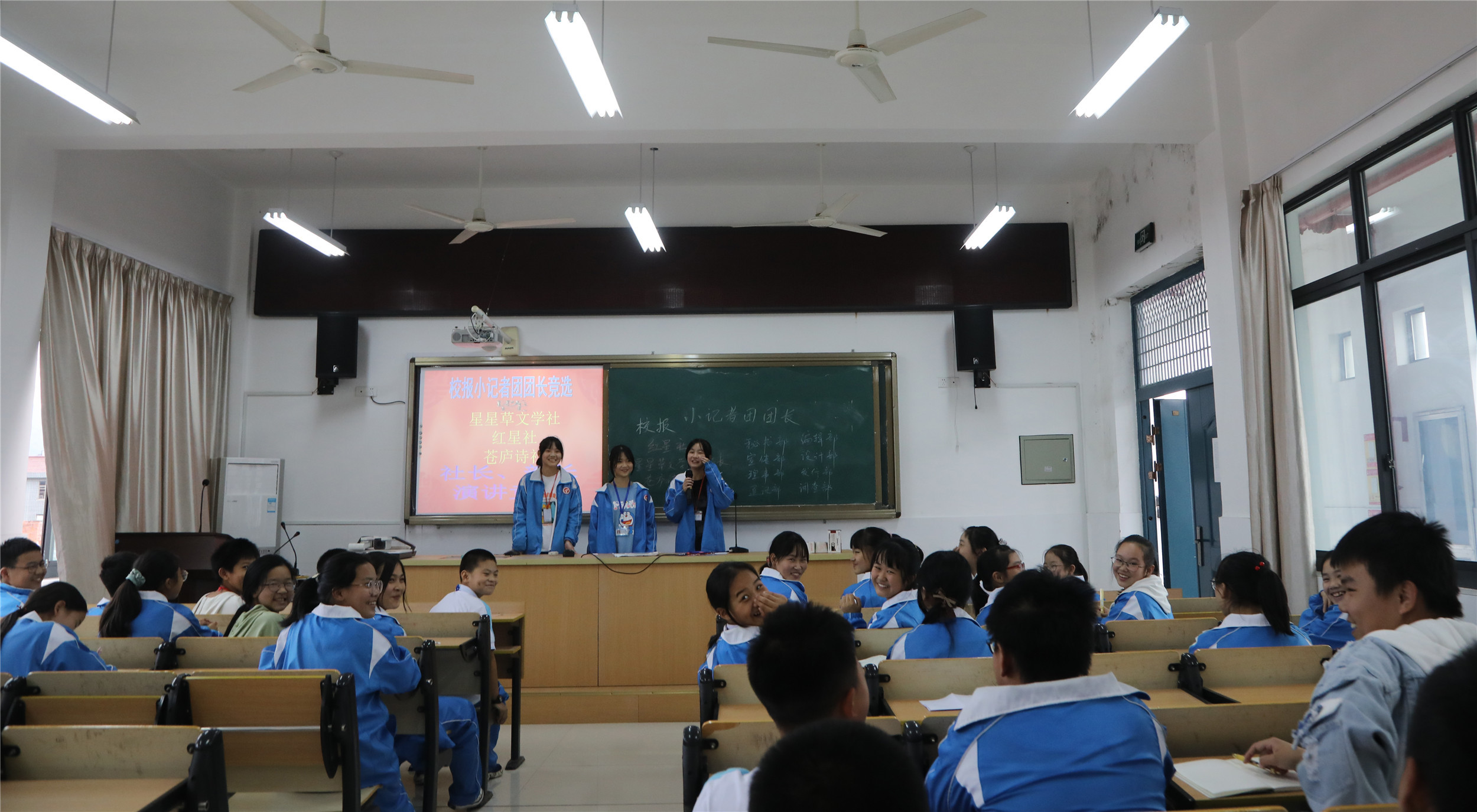 坦头中学召开七年级小记者团成立大会暨团长和社团干部演讲竞选