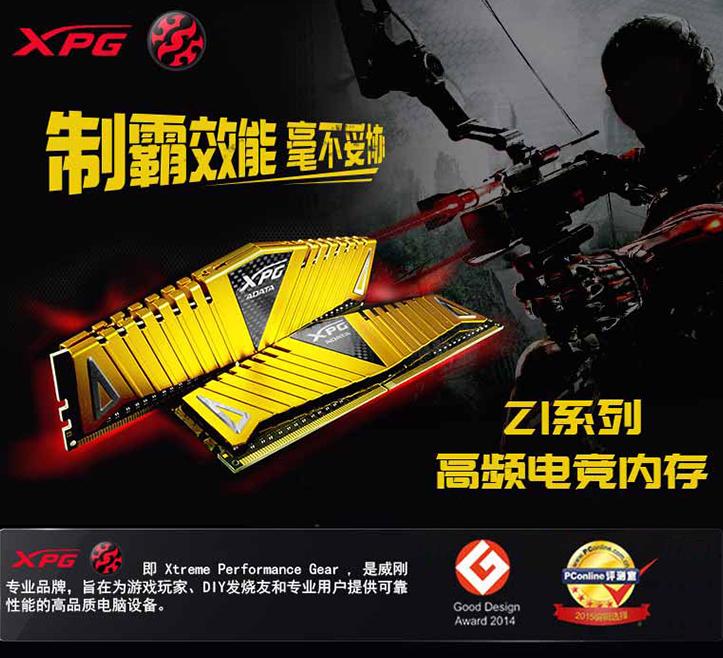 什么内存条不蓝屏好用点,什么内存条不蓝屏不卡顿