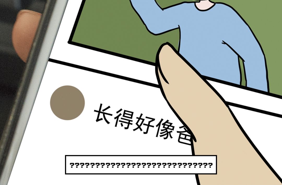 把假发都取下来,把假发摘下来