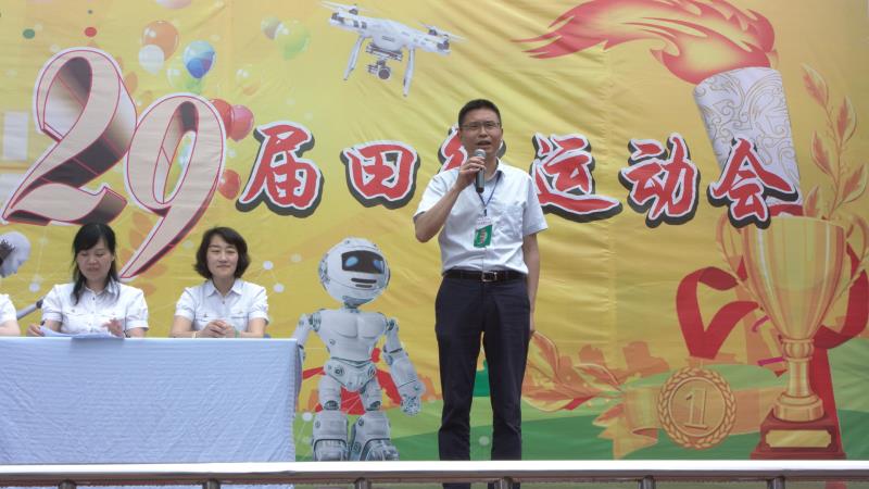 重庆小学田径锦标赛,2018年重庆中小学田径运动会