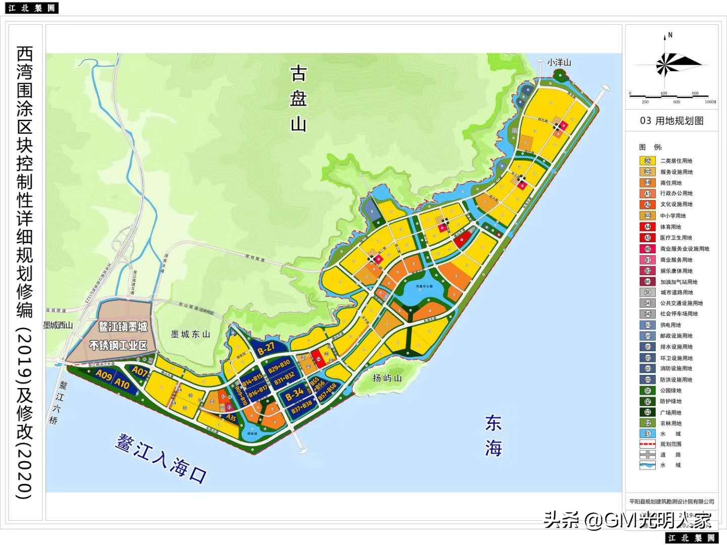 鳌江瓯南大桥跳江事件,温州鳌江镇滨江片区