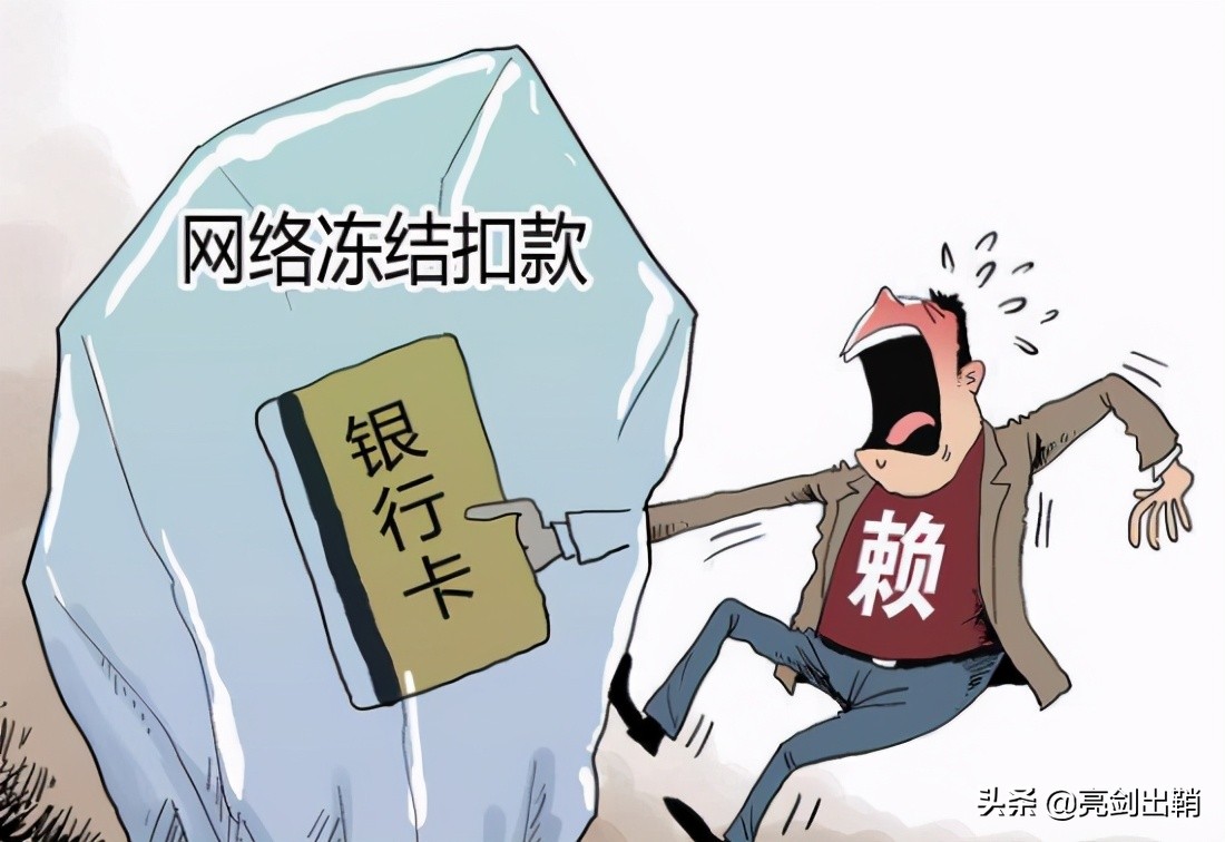 老赖欠钱不还怎么有效解决,老赖欠钱不还的解决方法