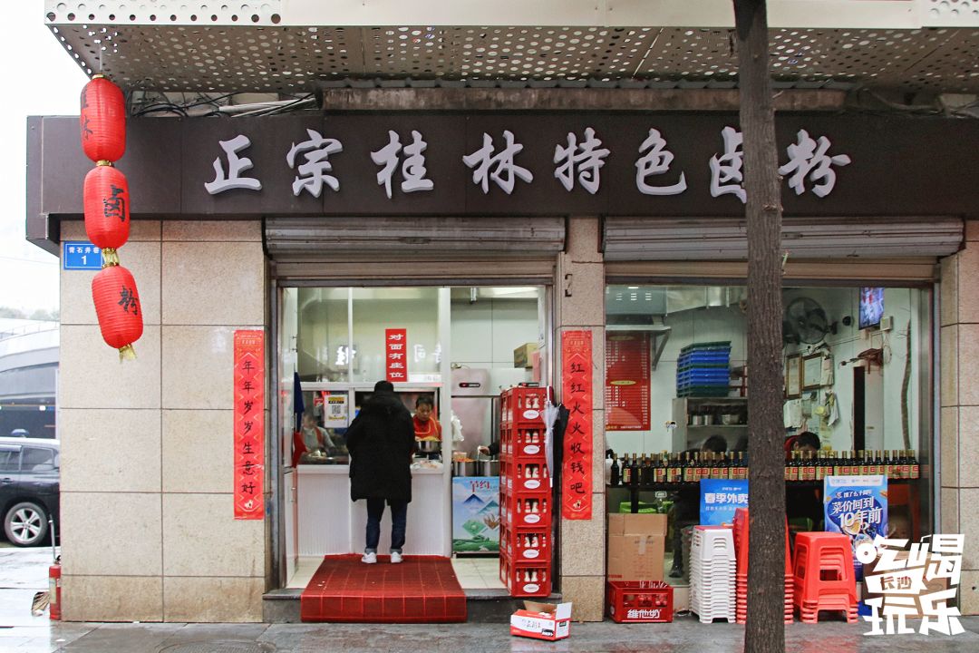 长沙市井老字号美食,跟着吃遍全长沙