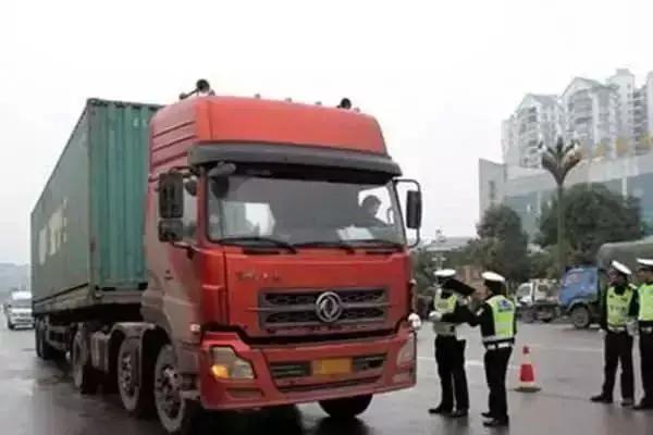 货运车辆电子通行新政策,交通部发布货车通行证