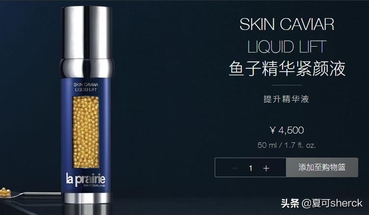 莱珀妮新版鱼子精华水,莱珀妮鱼子夜间精华的使用方法