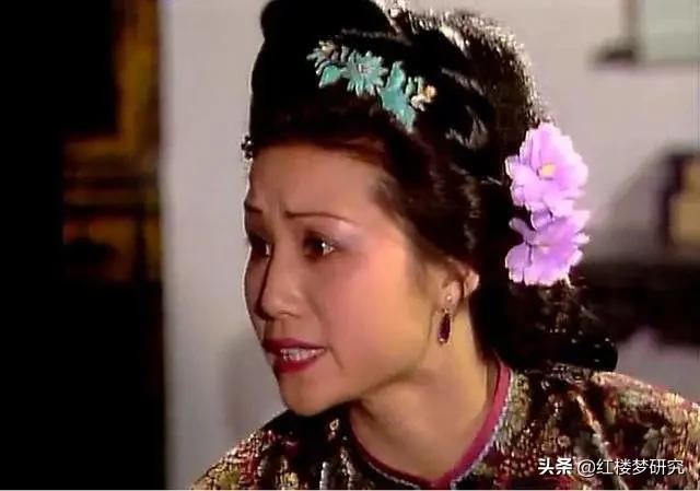 赵姨娘的自卑,赵姨娘的总结