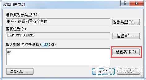 win7开机进不去加载桌面,win7开机显示dll加载失败