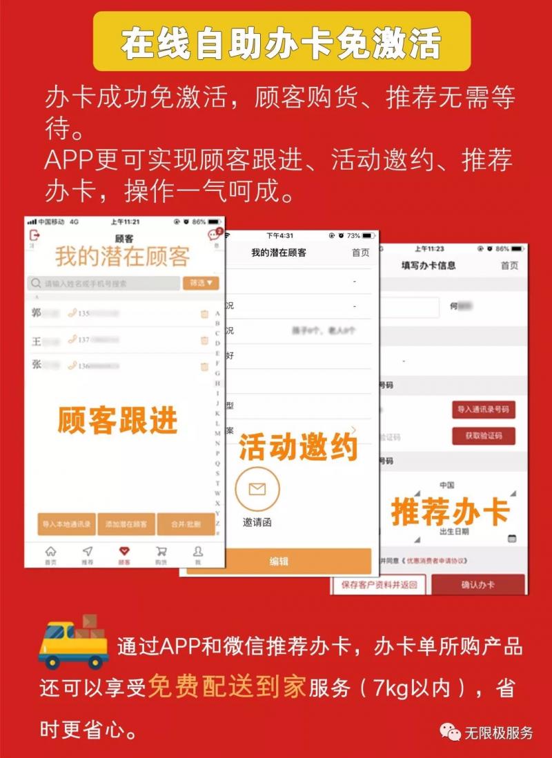 Qnews｜争议漩涡中的无限极