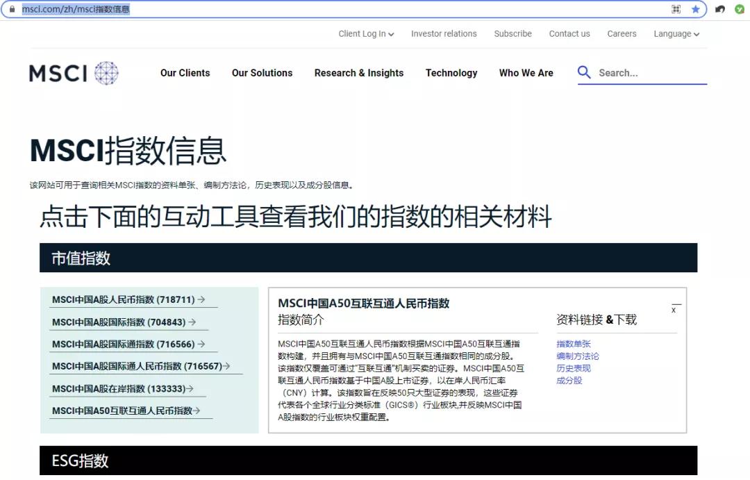 指数基金etf有分红吗,msci中国指数etf业绩大全