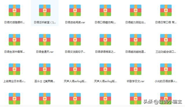 学商务日语专业有前途吗,孩子学日语有前途吗