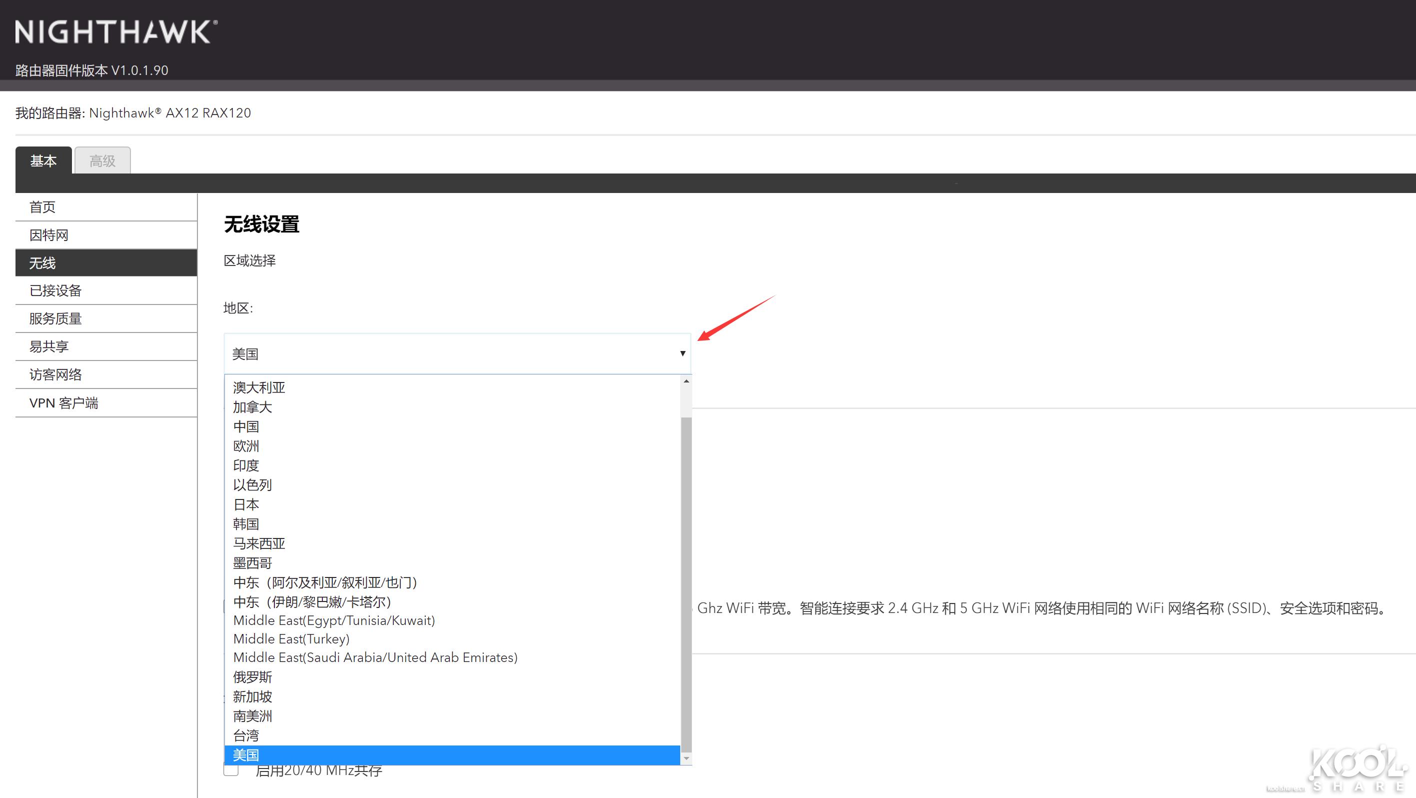 网件netgear千兆路由器哪款好,netgear网件路由器测评