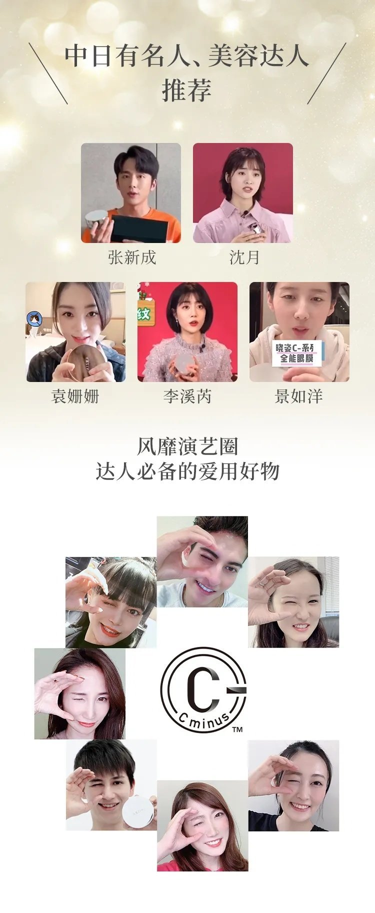 晓姿4d眼膜用了皱纹越来越严重,axxzia晓姿眼膜怎样用