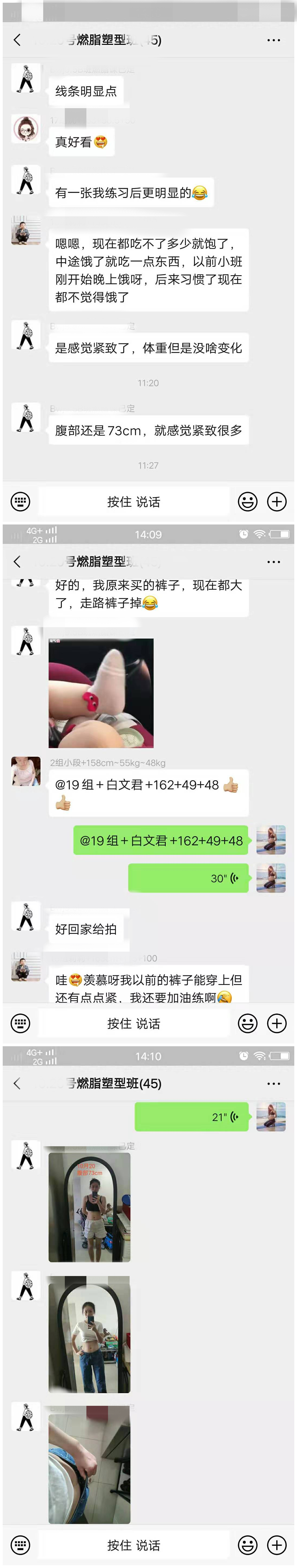 90后宝妈的蜕变，完全不敢相信，这是已经生过孩子的人
