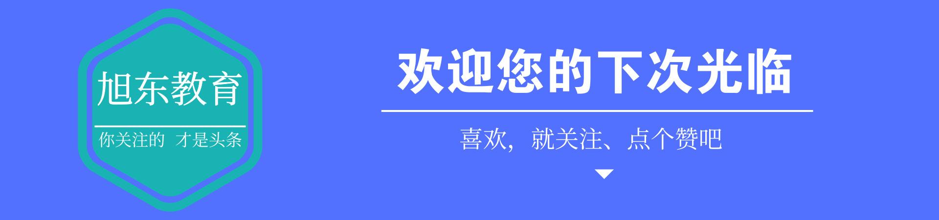 滁州教育局发布中考最新通知,滁州市2022年中考总分是多少