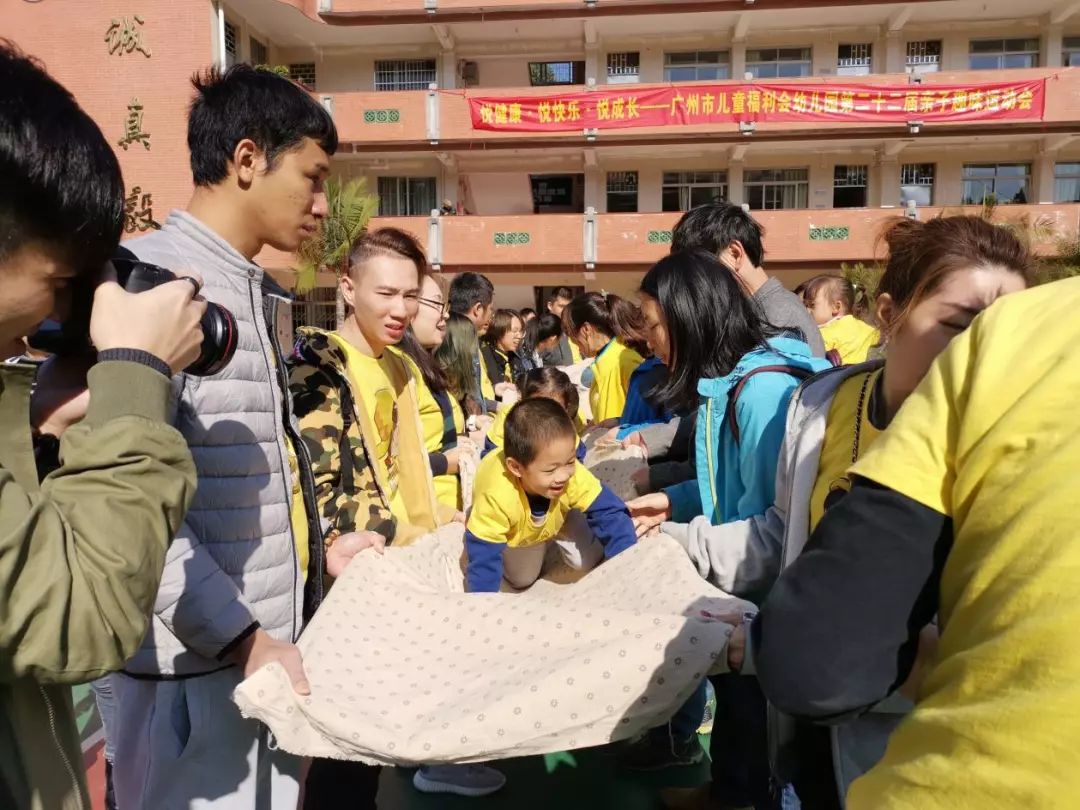越秀｜悦健康、悦快乐、悦成长！广州市儿童福利会幼儿园第22届亲子运动会欢乐来袭