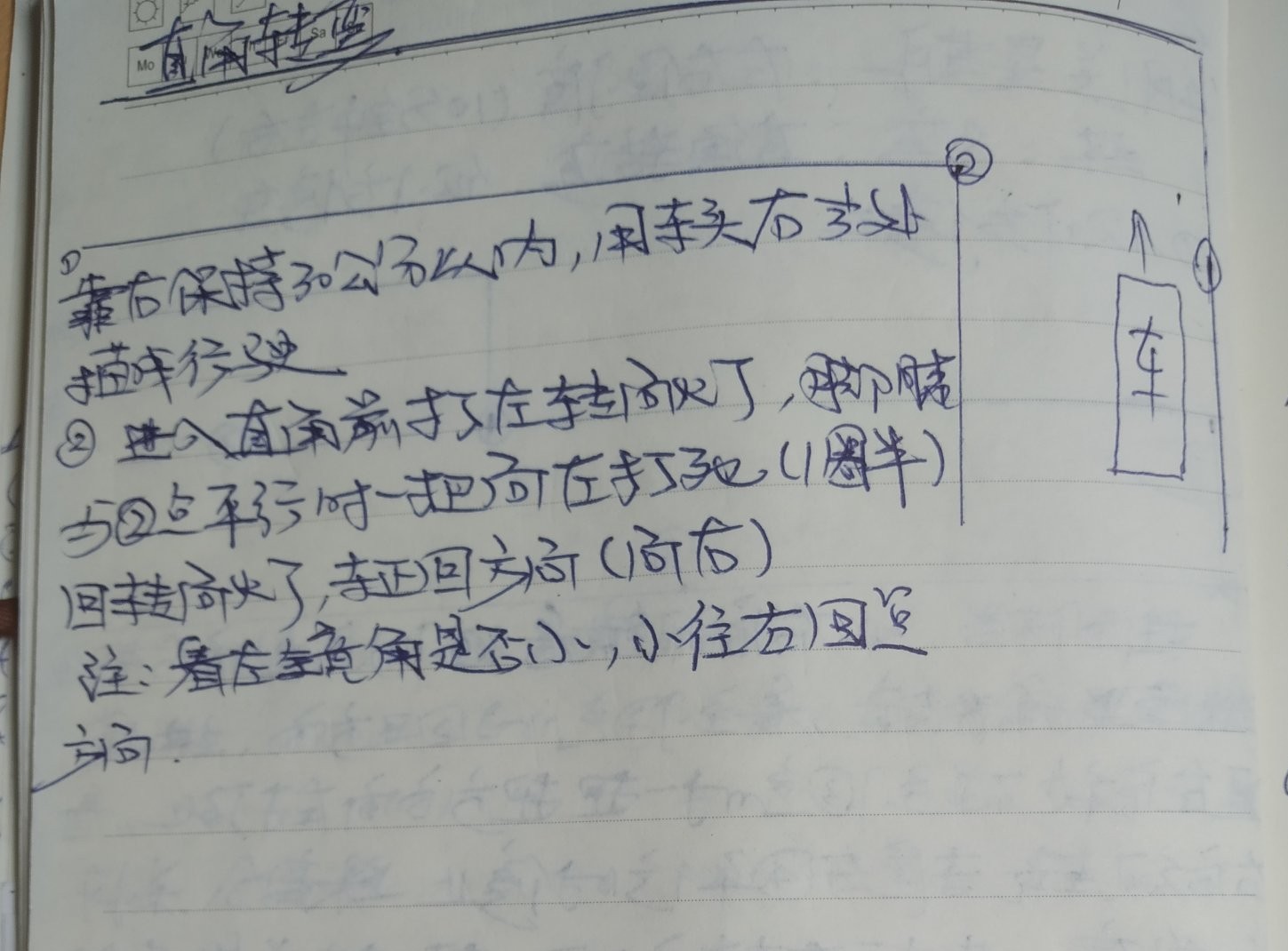 广州考驾照考哪里比较好考,在广州考驾照难不难