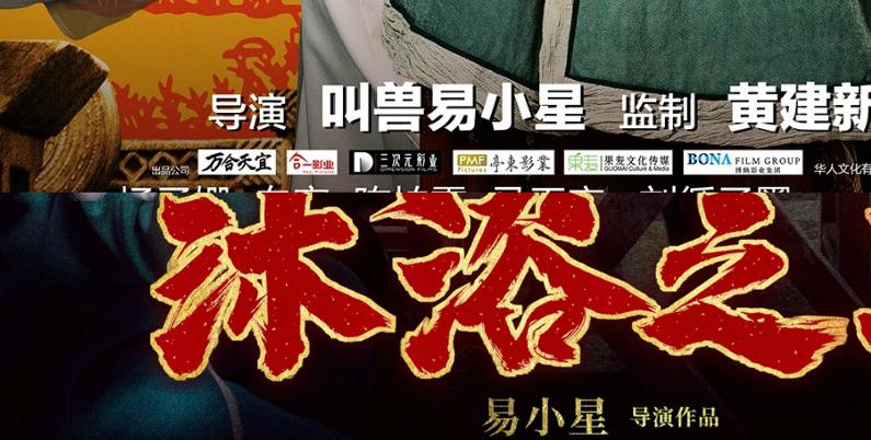 跌入过谷底才能冲向高峰,万合天宜沐浴