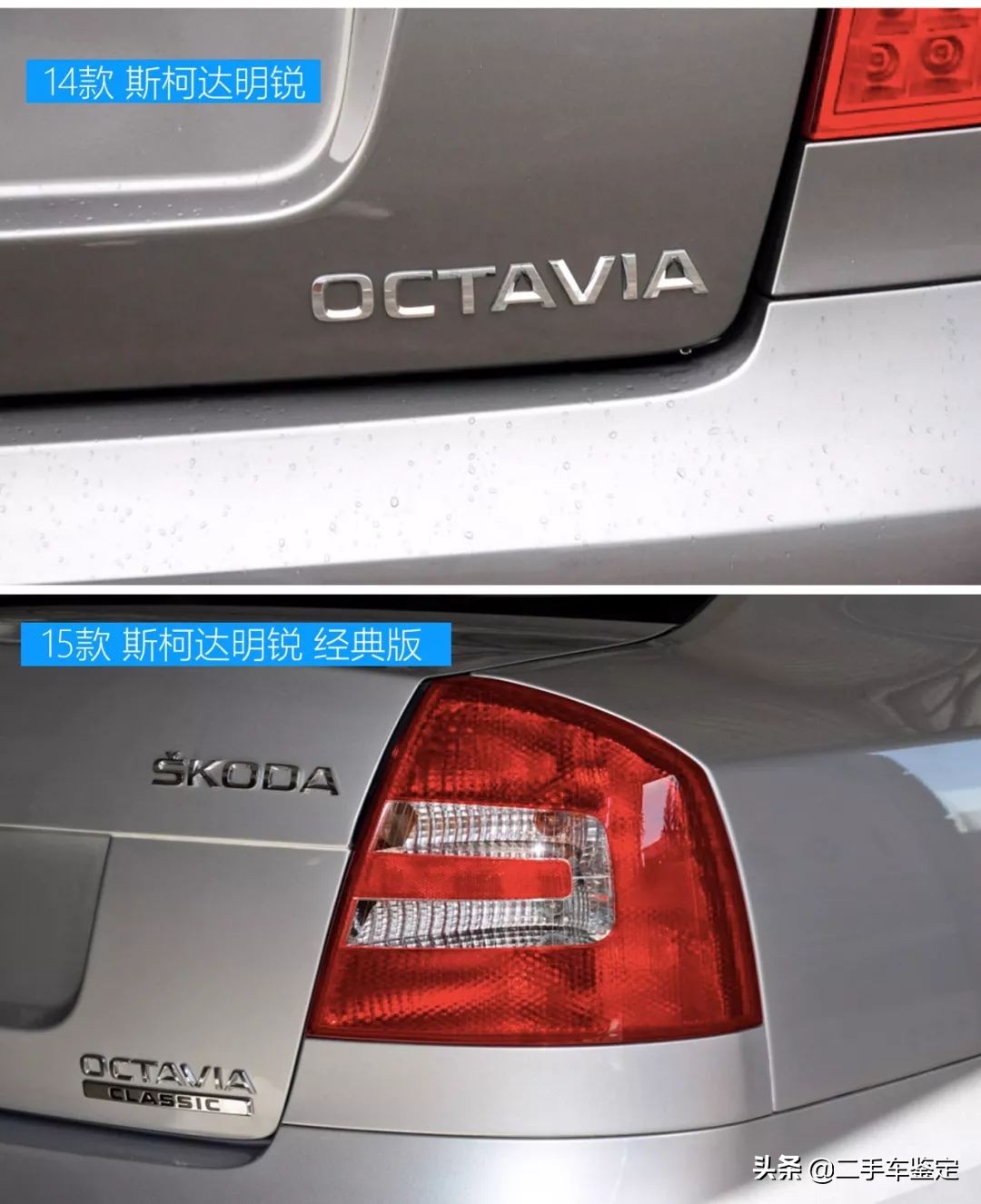 斯柯达怎么区分5a和5c,五分钟区分不同年款的奥迪q7