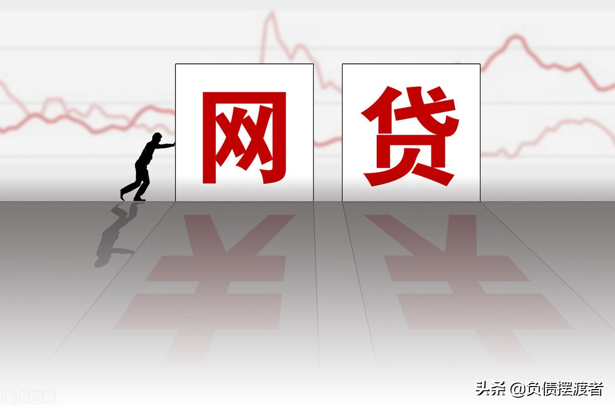 负债了怎么处理网贷信用卡逾期,负债信用卡还不上可以协商解决吗