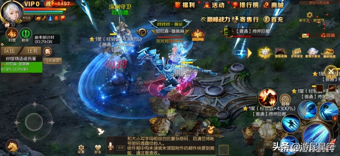 魔域手游复刻活动攻略图,魔域怀旧版手游推荐