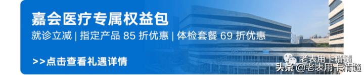 遍地的白金卡，真正的白金卡你知道吗？