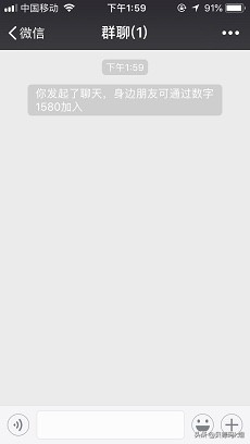 如何创建微信群文件,如何创建微信群码