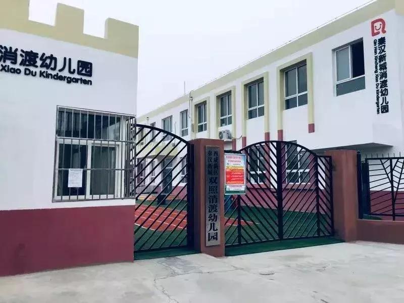 西咸新区西安铁一中学怎么样,西安铁一中学校区