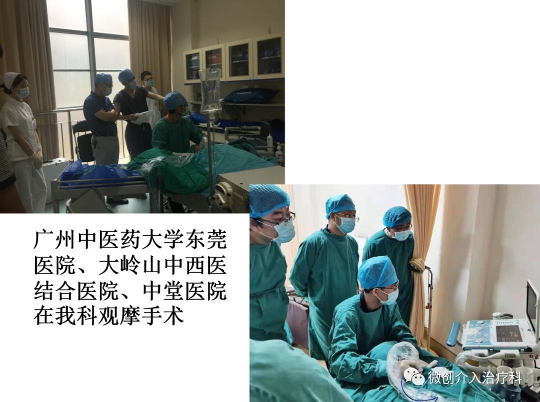 哈尔滨微创消融甲状腺结节哪家好,甲状腺结节微创消融术的过程