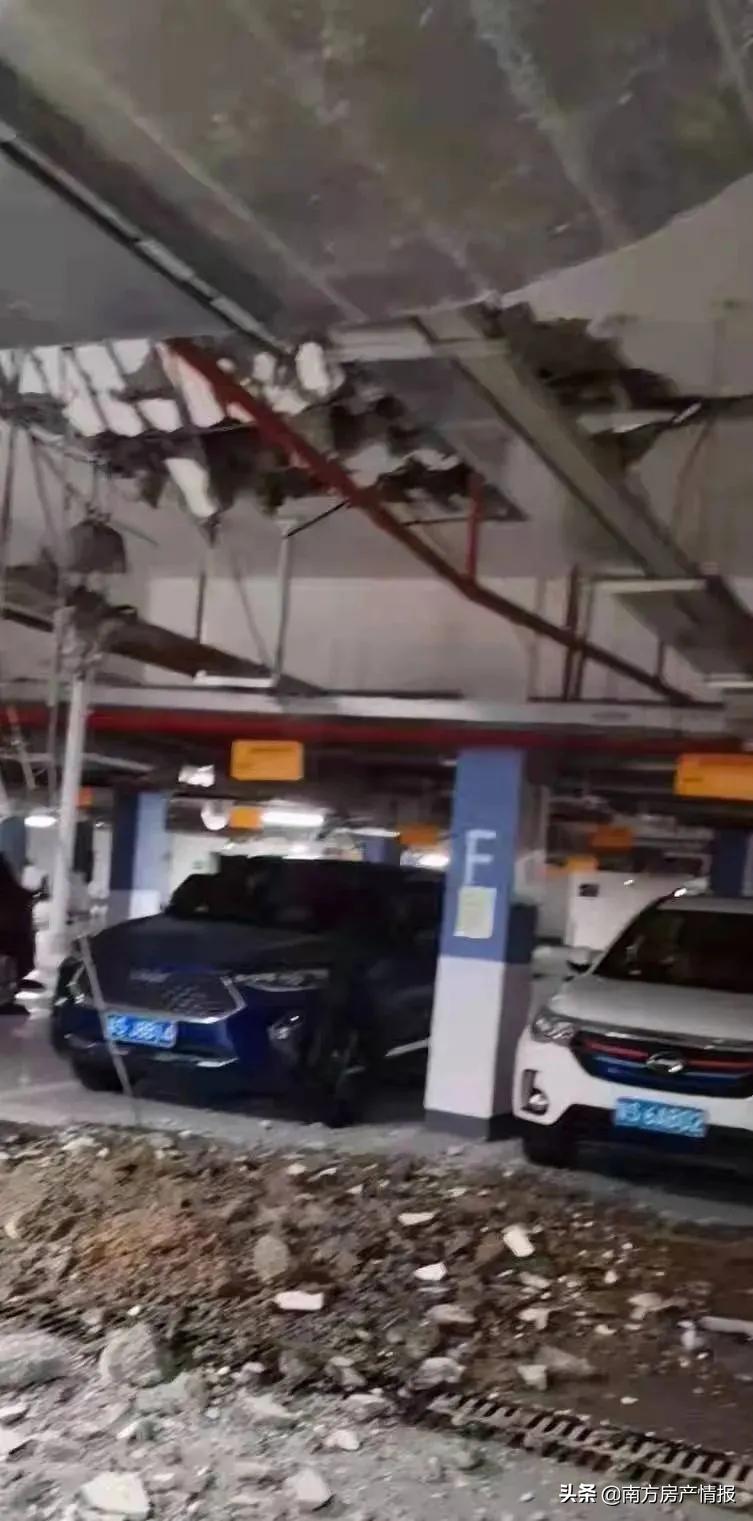 东莞这个楼盘装饰飘板坍塌，击穿地下停车场！住建局出手了