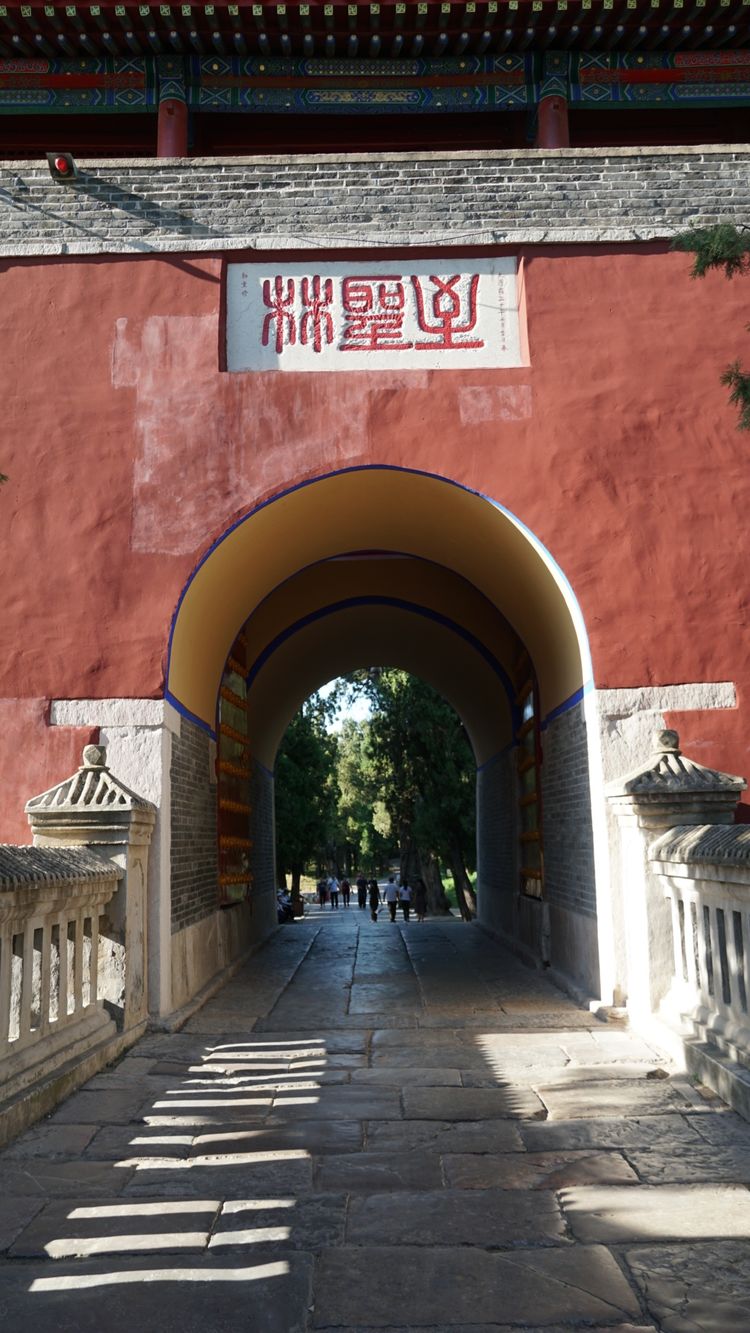 曲阜三孔知识,曲阜三孔文化信息交流