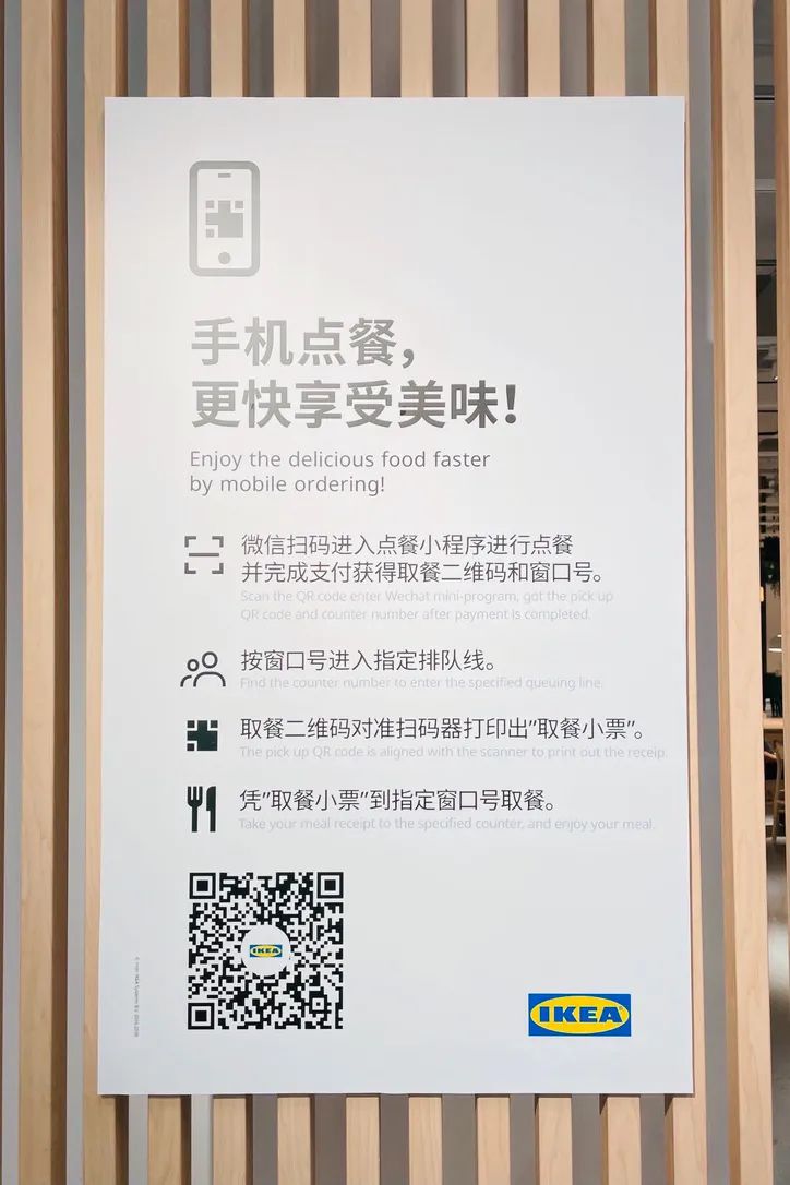 宜家家居上海新店开业,宜家徐汇最新消息