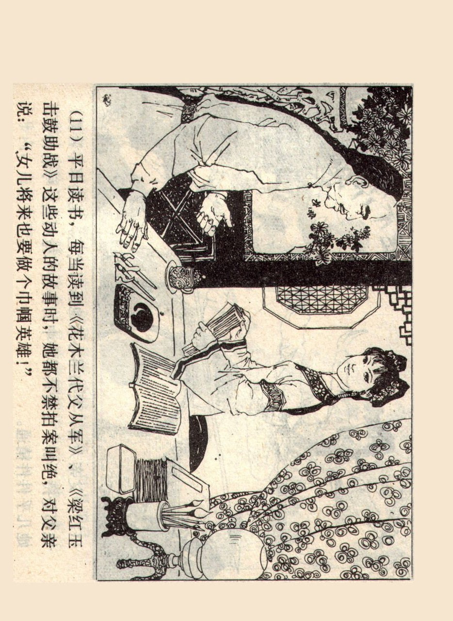 旧版侠女十三妹,怀旧老电视剧侠女十三妹