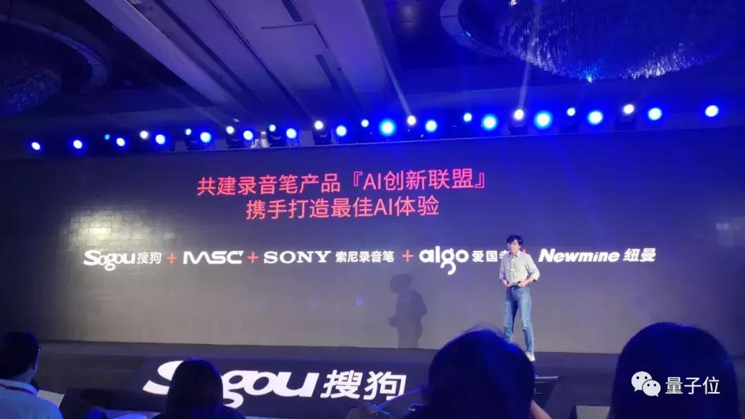 录音笔爱国者和纽曼,搜狗录音笔和纽曼录音笔