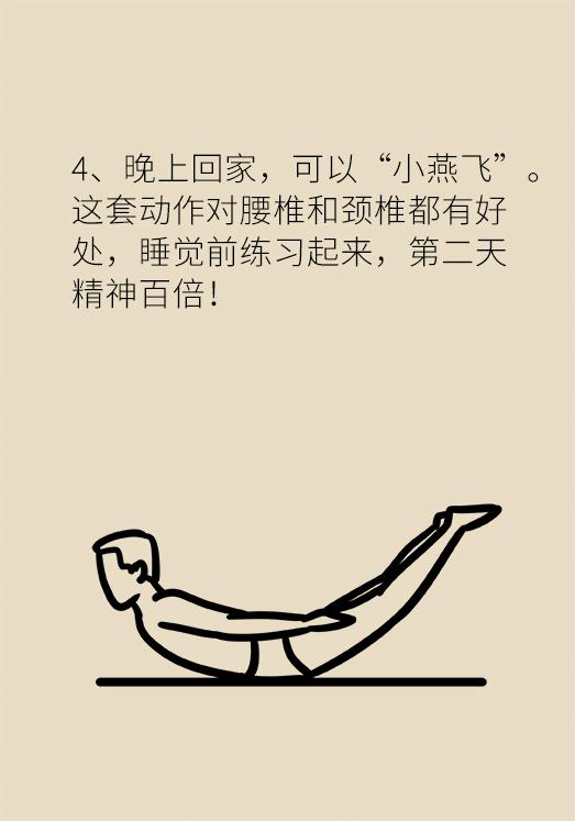 二十岁的年龄，六十岁的颈椎，快试试协和专家的颈椎保健操！