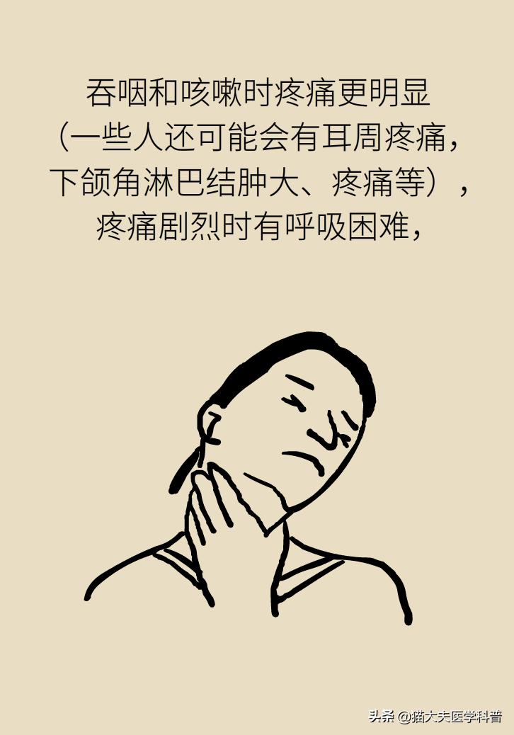 扁桃体肿大一侧和两侧区别,单侧扁桃体肿大患癌的几率是多少