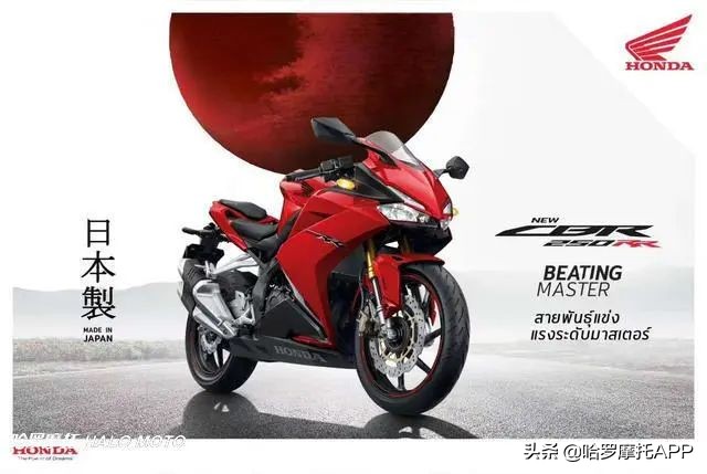本田cbr250rr在中国发售了吗,2020款本田cbr250街车