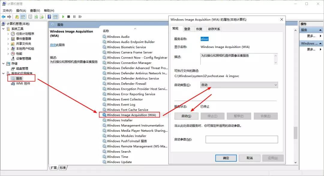 电脑怎么安装扫描仪驱动程序,电脑安装扫描仪驱动不能用怎么办