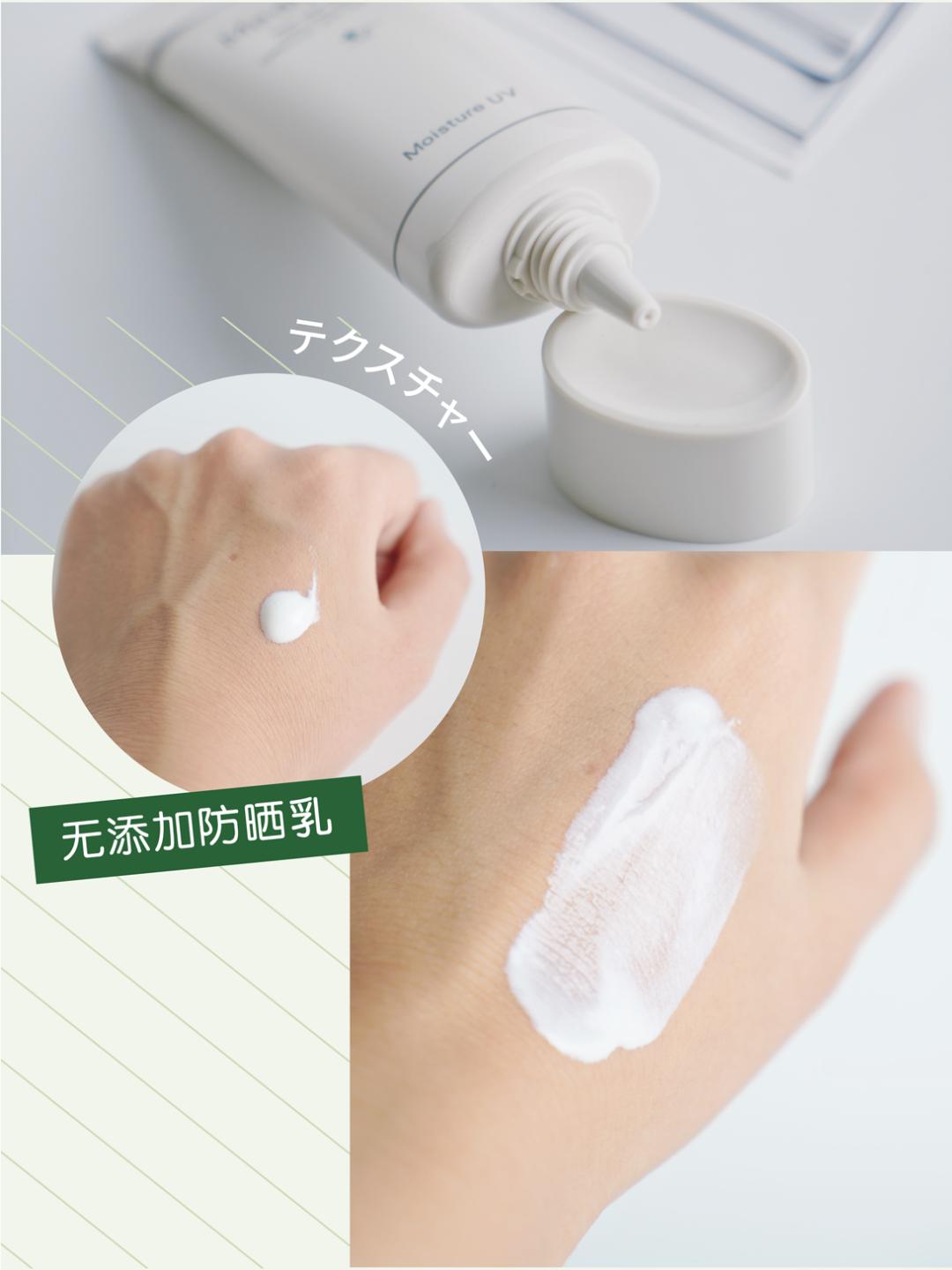 晒不黑的秘密是什么,夏天晒不黑的秘密在这里