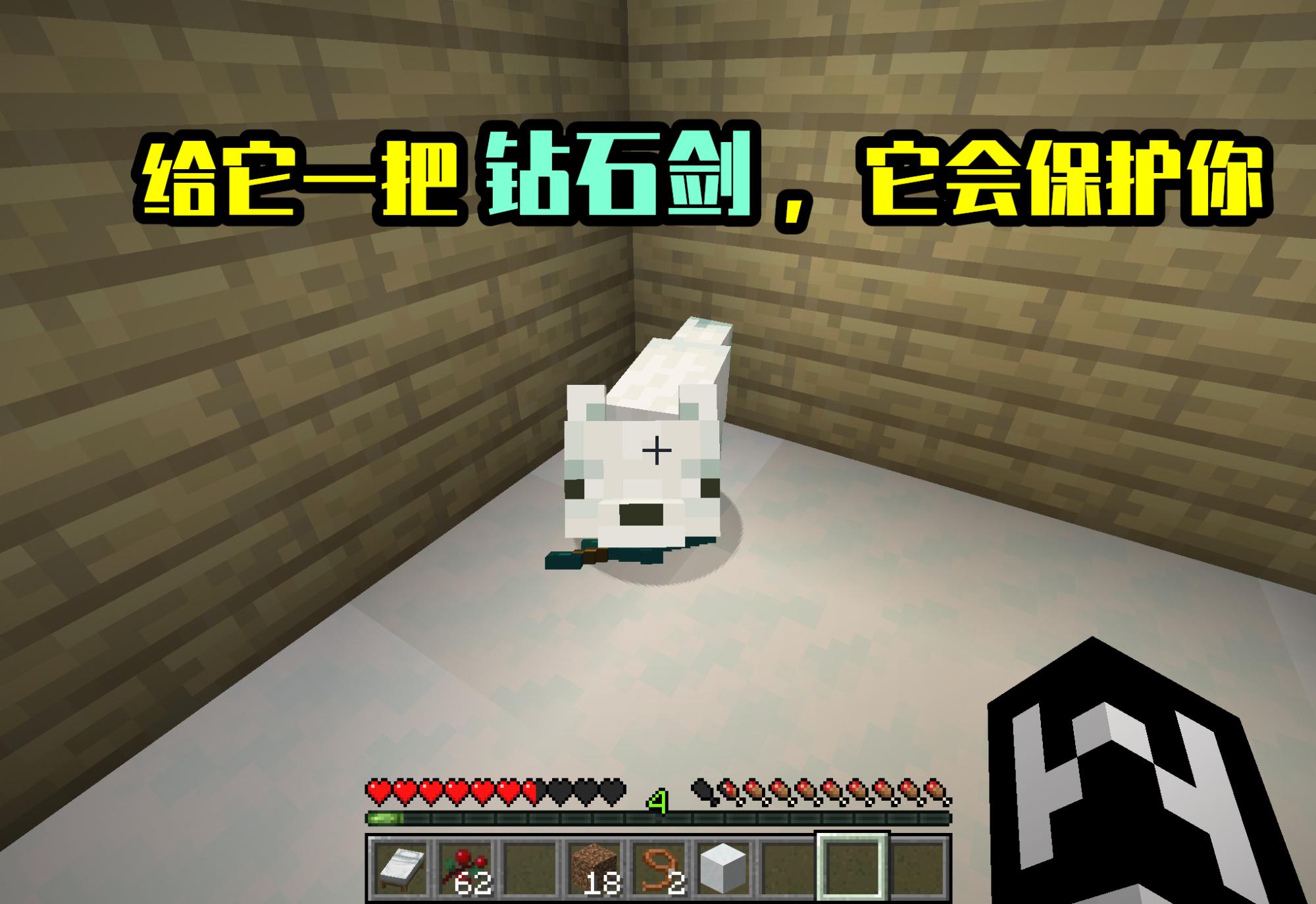 怎样在MC驯服更多动物,在mc里面怎么驯养动物