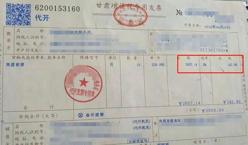 公司办公向自然人租房,公司租房转租出去怎么开票